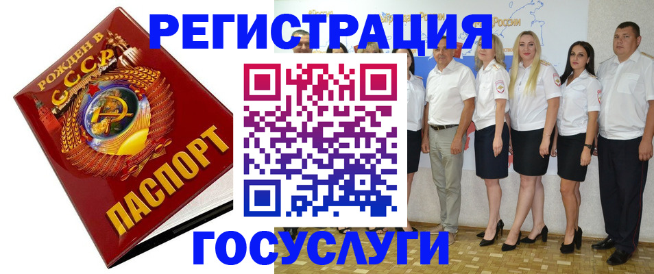 найти адрес прописки в Колпашево