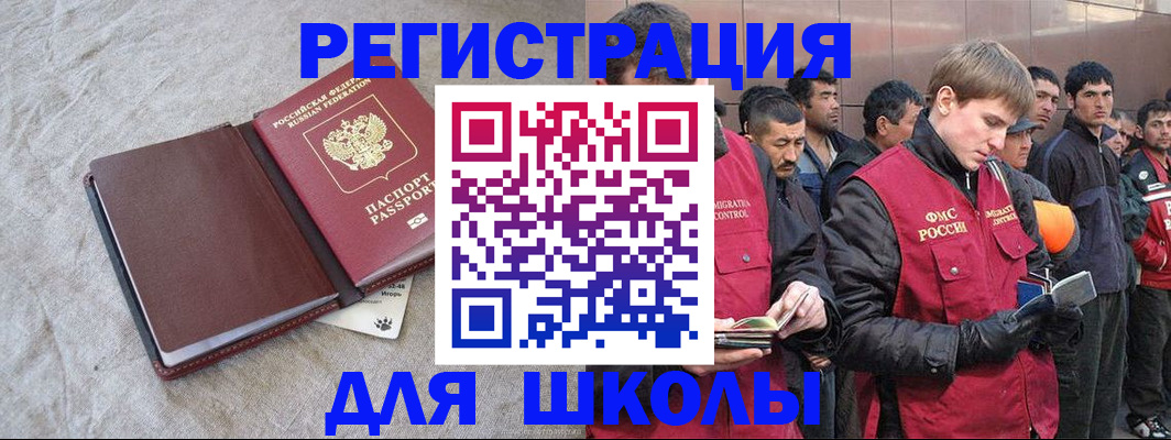 прописка в квартире в Колпашево