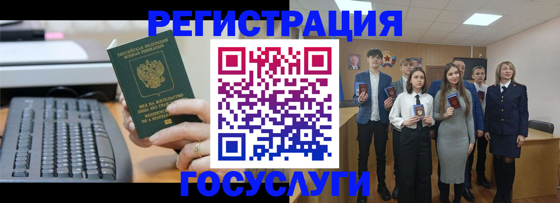 прописка гарантия в Колпашево